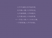 雷火电竞主播-地板与穹顶之间，孙铭徽的加时鏖战与塔图姆的焦点证言—在各自战场完成证明