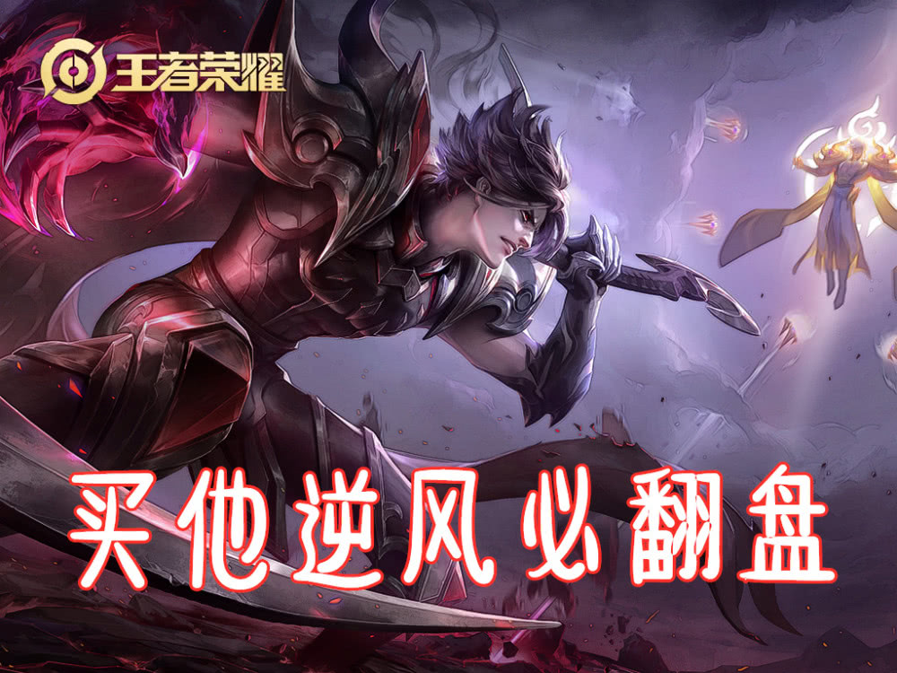 BRO险胜TL，Elk操刀奇招英雄翻盘四强赛3:1（深圳）