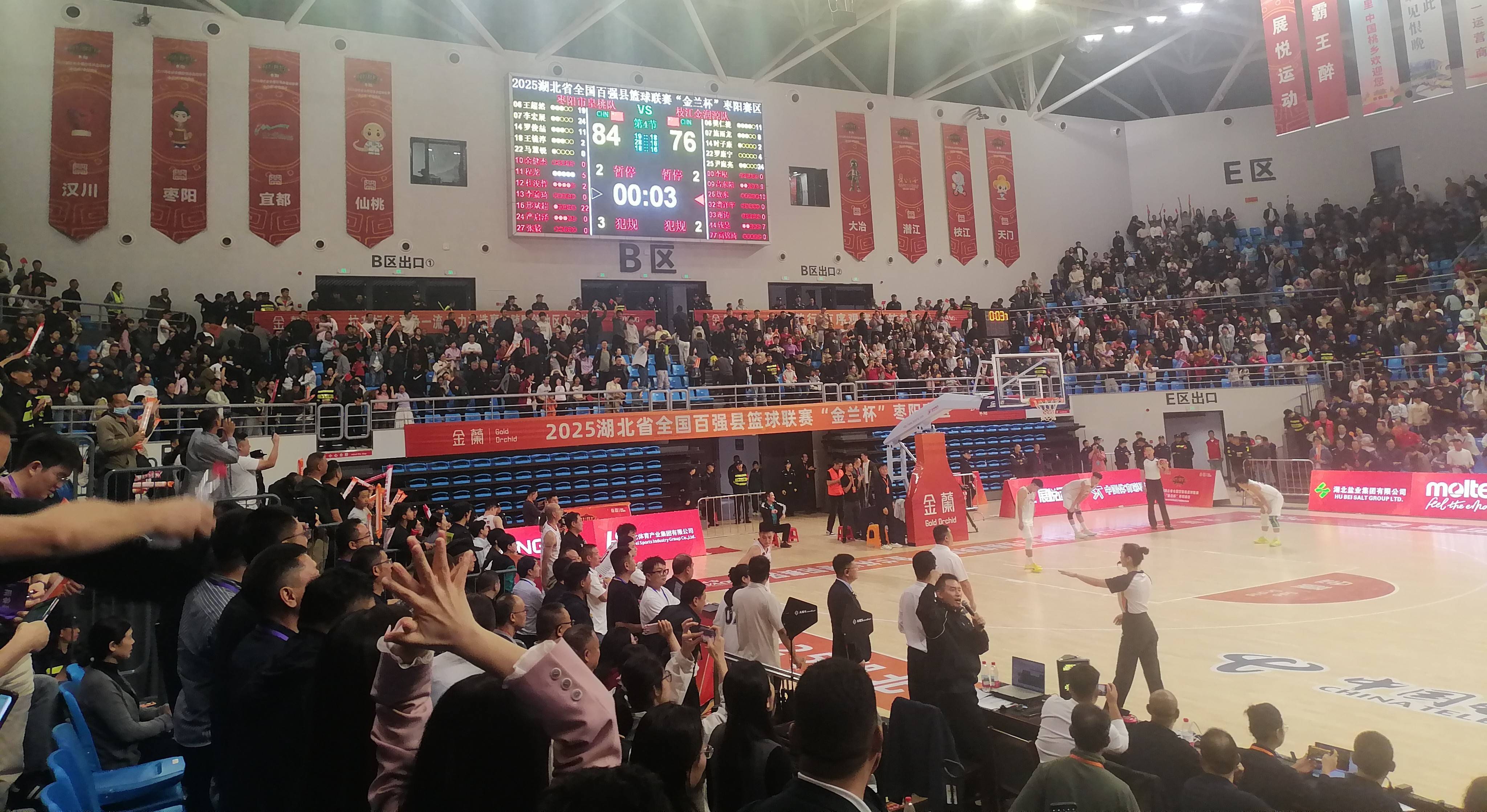 热门球队斩获连胜，稳坐篮球榜首位置