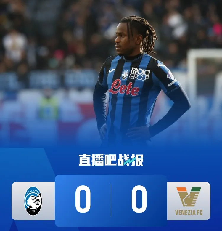 圣埃蒂安战平勒阿弗尔起伏不定